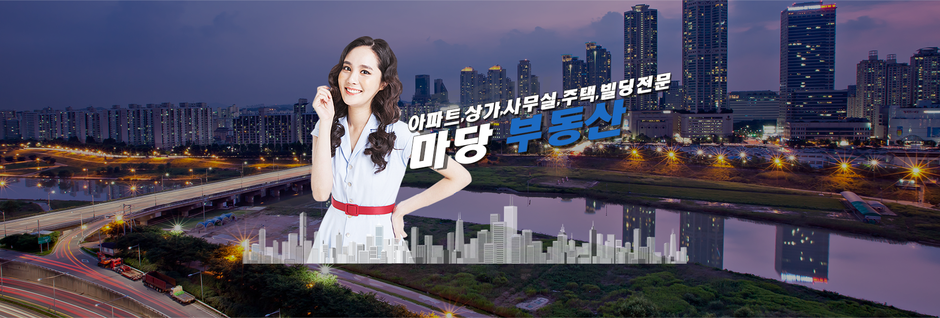 메인 비주얼 이미지